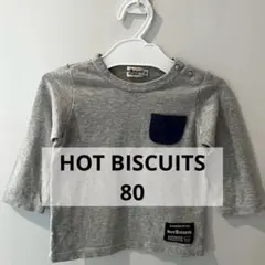 【美品】HOT BISCUITS Tシャツ80サイズ