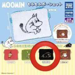 ムーミン もふもふポシェット スティンキー