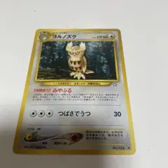 Item thumbnail for item 99939f1e-81bb-4a64-b279-759bc17de3d7