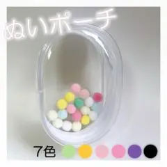 限界値下げ中！！ぬい活ポーチ/推し活におすすめ！☆白色