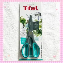 【送料無料】ティファール T-fal キッチンシザーズ / キッチンバサミのサムネイル