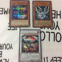 遊戯王 Sin青眼の白龍 1枚