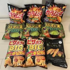 【アミューズメントお菓子】ピザポテト パイの実 カラムーチョ 干し芋　まとめ売り