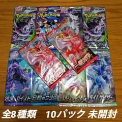 2026年最新】絶版box ポケカの人気アイテム - メルカリ