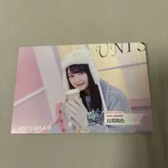 R*r様 ユニエア　5周年　櫻坂中嶋優月サイン入りチェキ Amazon.co.jp: 櫻坂46 中嶋優月 サイン入り秘蔵生写真 : おもちゃ