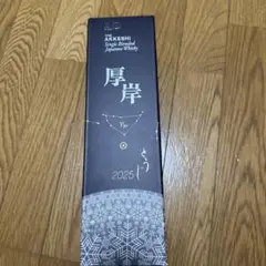 厚岸ウイスキー2025 冬至　新品未開封 202548_700ml__1.jpg?v=