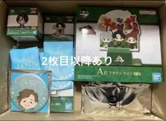 Mrs. GREEN APPLE まとめ売り