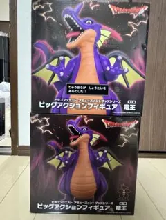 ドラゴンクエスト ビッグアクションフィギュア 竜王