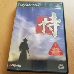 侍 プレステ2 ソフト