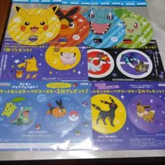 ポケットモンスター ペアコースター 4種 、 うちわ 4種 コンプセット