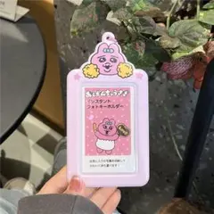 かわいいキャラクター フォトホルダー 2個セット