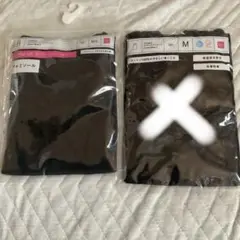 新品 ユニクロ　スタイルアップキャミソールML