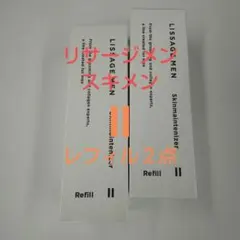 2本新品未開封！　リサージメンスキンメインテナイザーII レフィルのサムネイル