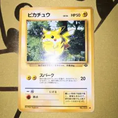 2026年最新】初代ポケモンカードの人気アイテム - メルカリ