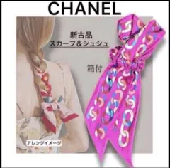 美品】CHANEL ココマーク スカーフ シルク シュシュ ピンク 22C - メルカリ