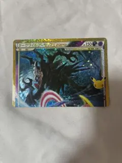 ダークライ&クレセリアLEGEND(上) 30th MEGA