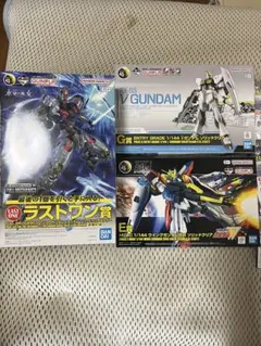 一番くじ ガンプラ 45周年 ラストワン賞 G賞 E賞 未開封　下位賞おまけ付き