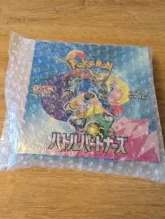 2025年最新】ポケモン バトルパートナーズ boxの人気アイテム