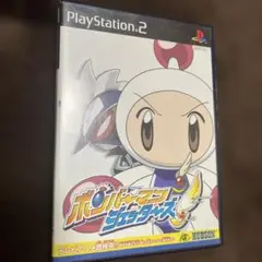 ボンバーマンジェッターズ PlayStation 2