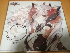 【直筆】 BELOVE 当選品 山谷花純 サイン入 色紙 & ポストカード 2025年最新】当選 色紙の人気アイテム - メルカリ