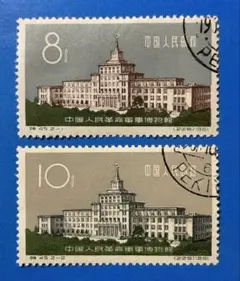 2026年最新】使用済み切手の人気アイテム - メルカリ