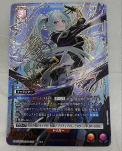 【傷あり特価】ユニオンアリーナ ユニアリ ベータ 星2 パラレル 陰実 傷あり特価】ユニオンアリーナ ユニアリ ベータ 星2 パラレル 陰実