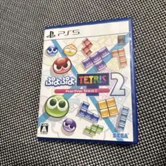PS5 ぷよぷよテトリス2