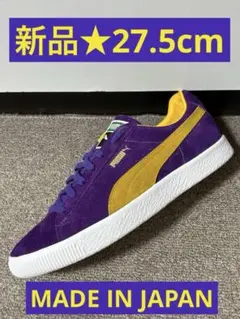 ■新品★27.5cm★プーマ スエード スニーカー★日本製★PUMA SUEDE