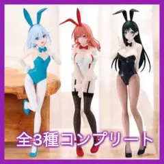 甘神さんちの縁結び 甘神夜重 甘神朝姫 甘神夕奈 バニー フィギュア3種