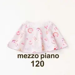 mezzo piano メゾピアノ　フォトスウィーツ柄スカパン　120