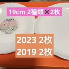 2025年最新】ヤマザキ春のパン祭り2023の人気アイテム - メルカリ