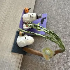 【和紙置物】めでたや　ハロウィン　パーティー