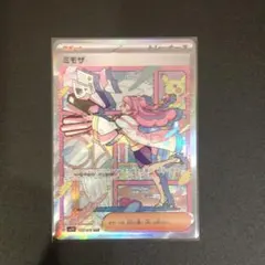 2025年最新】ミモザsarの人気アイテム - メルカリ