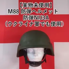 2026年最新】nij3aの人気アイテム - メルカリ