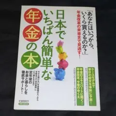 Item thumbnail for item 237eace0-f99e-4c1b-bfd3-11b347cb18b1