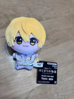 すとぷり はじまりの物語 ちびぐるみ るぅと 1