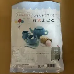 ロイヤル様 リクエスト 2点 まとめ商品