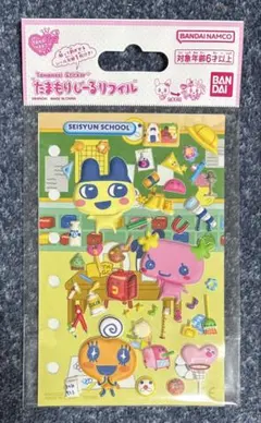 たまごっち　たまもりしーる　リフィル