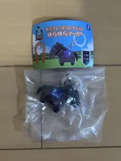 サラブレッドコレクション ゆらゆらマーカー キタサンブラック