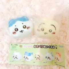 ちいかわ ねそべりぬいぐるみ♡うさぎ♡ハチワレ♡2点セット♡