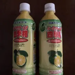 シークワーサー 四季柑・２本のサムネイル