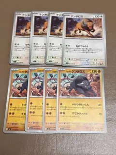 ケンタロス　パルデアケンタロス　セットのサムネイル