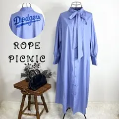 美品　ロペピクニック MLB公式ドジャースコラボ リボンタイシャツワンピース
