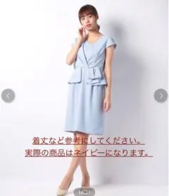 Debut de Fioreデビュー・ド・フィオレ/オケージョンワンピース