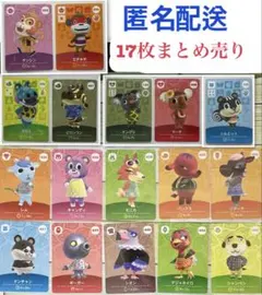 2026年最新】amiiboカード バラ売りの人気アイテム - メルカリ