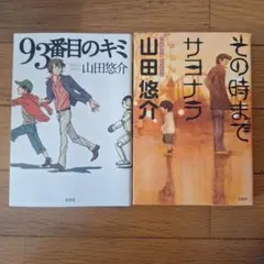 Item thumbnail for item 753dc4d7-d262-4074-babe-62fc49069d2a