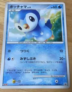 ポッチャマ PROMO DPプロモーションカード 008/DP-P