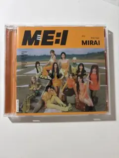 ME:I MIRAI デビューシングル CD ミーアイ 通常版