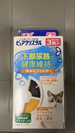 GEX ピュアクリスタル給水フィルター ５個のサムネイル