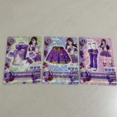 アイカツカード パープルトルテコーデ3点 紫吹蘭 アイカツ初期